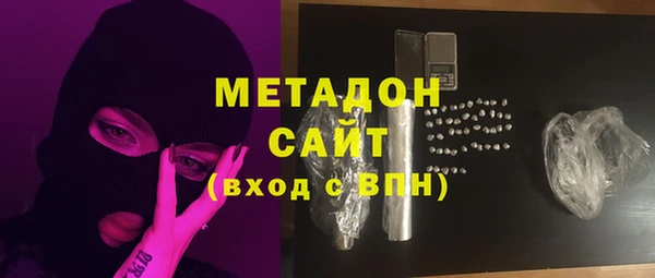 COCAINE Балабаново